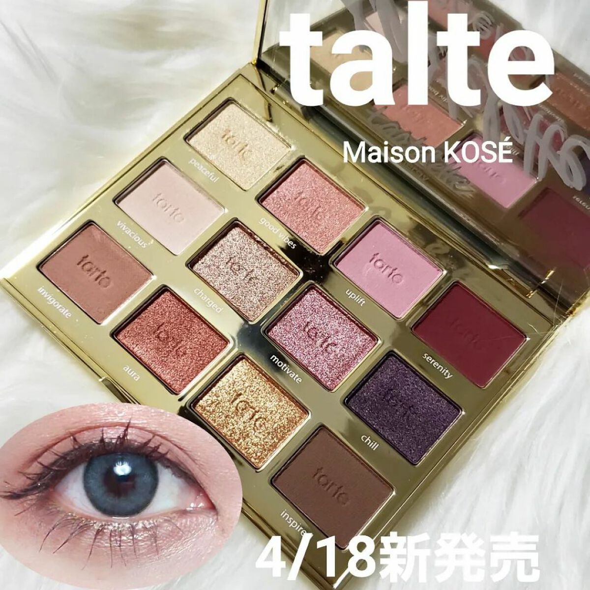 タルトレット E  アマゾニアンクレイ パレット/tarte/アイシャドウパレットを使ったクチコミ(1枚目)