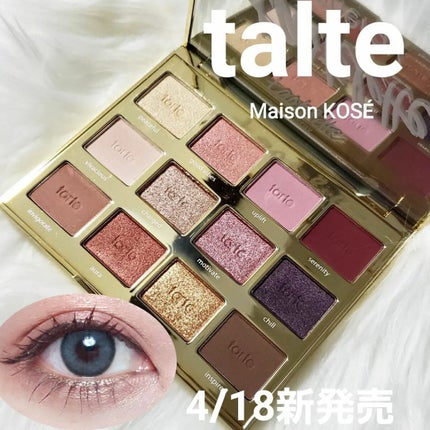 タルトレット E  アマゾニアンクレイ パレット/tarte/アイシャドウパレットを使ったクチコミ(1枚目)