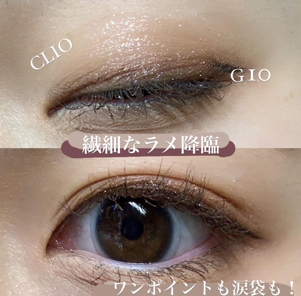 プロ シングル シャドウ/CLIO/単色アイシャドウを使ったクチコミ（1枚目）