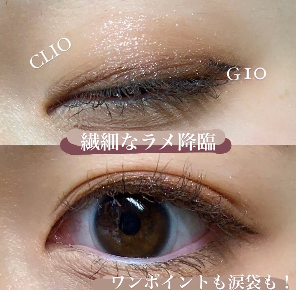 プロ シングル シャドウ/CLIO/単色アイシャドウを使ったクチコミ(1枚目)