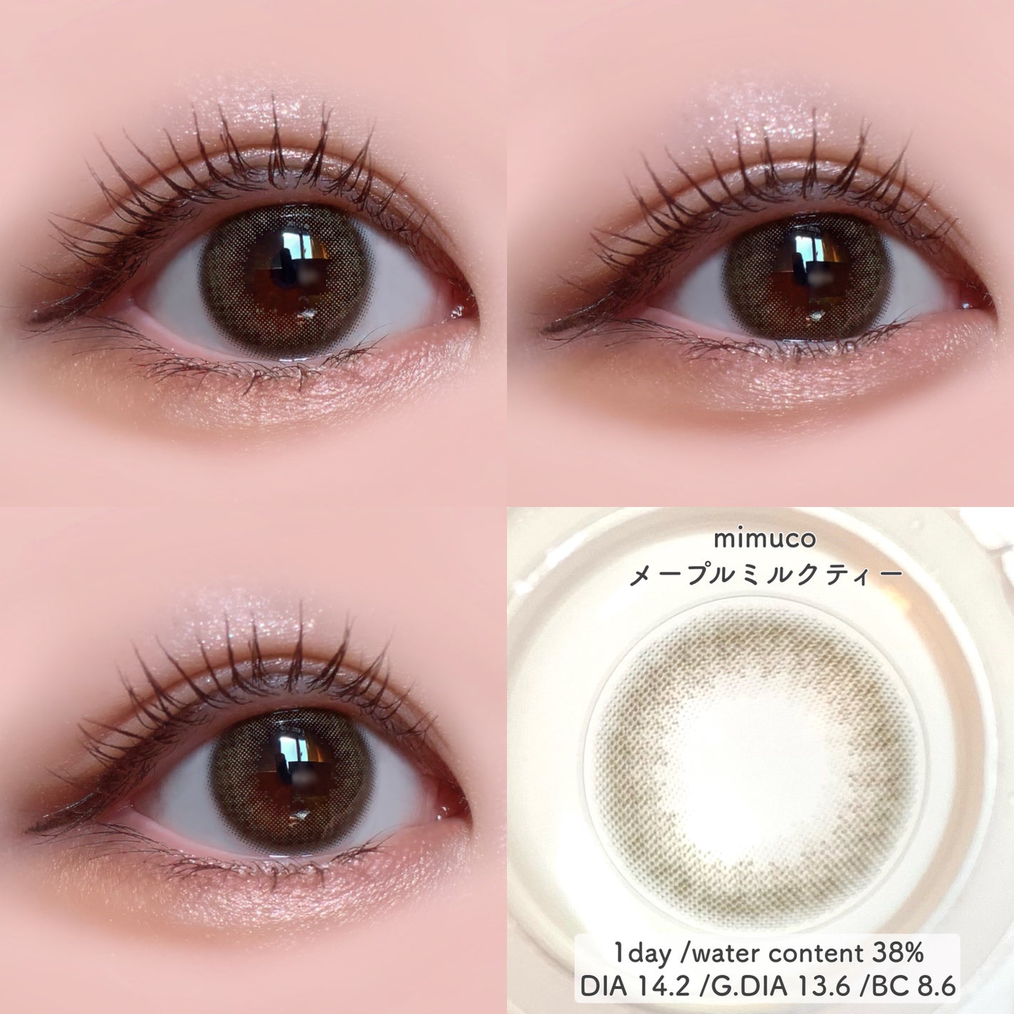mimuco 1day/mimuco/ワンデー(1DAY)カラコンを使ったクチコミ(4枚目)
