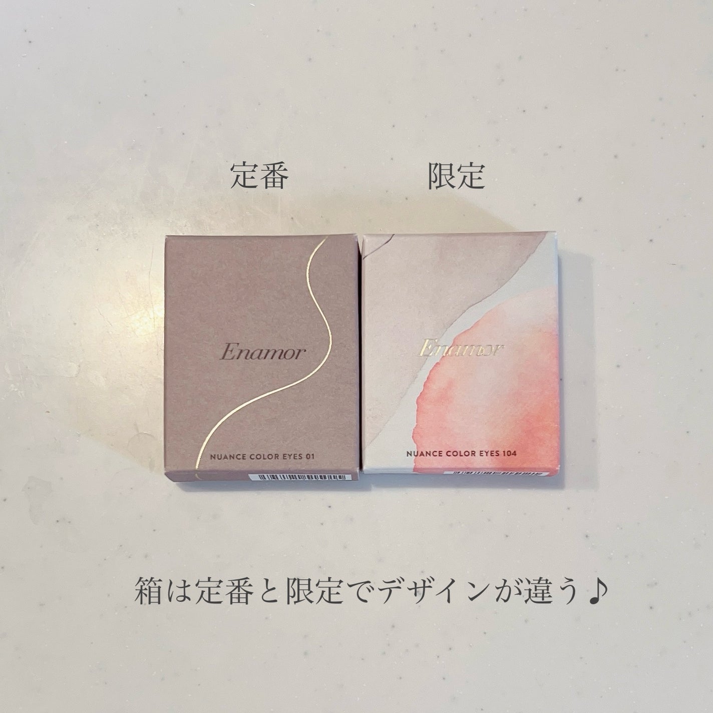 ニュアンスカラーアイズ/Enamor/アイシャドウパレットを使ったクチコミ(2枚目)