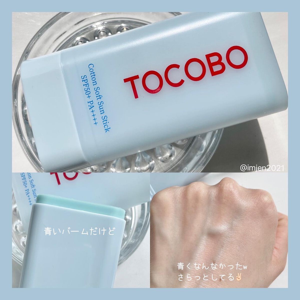 オールクリーンバーム/heimish/クレンジングバームを使ったクチコミ（3枚目）