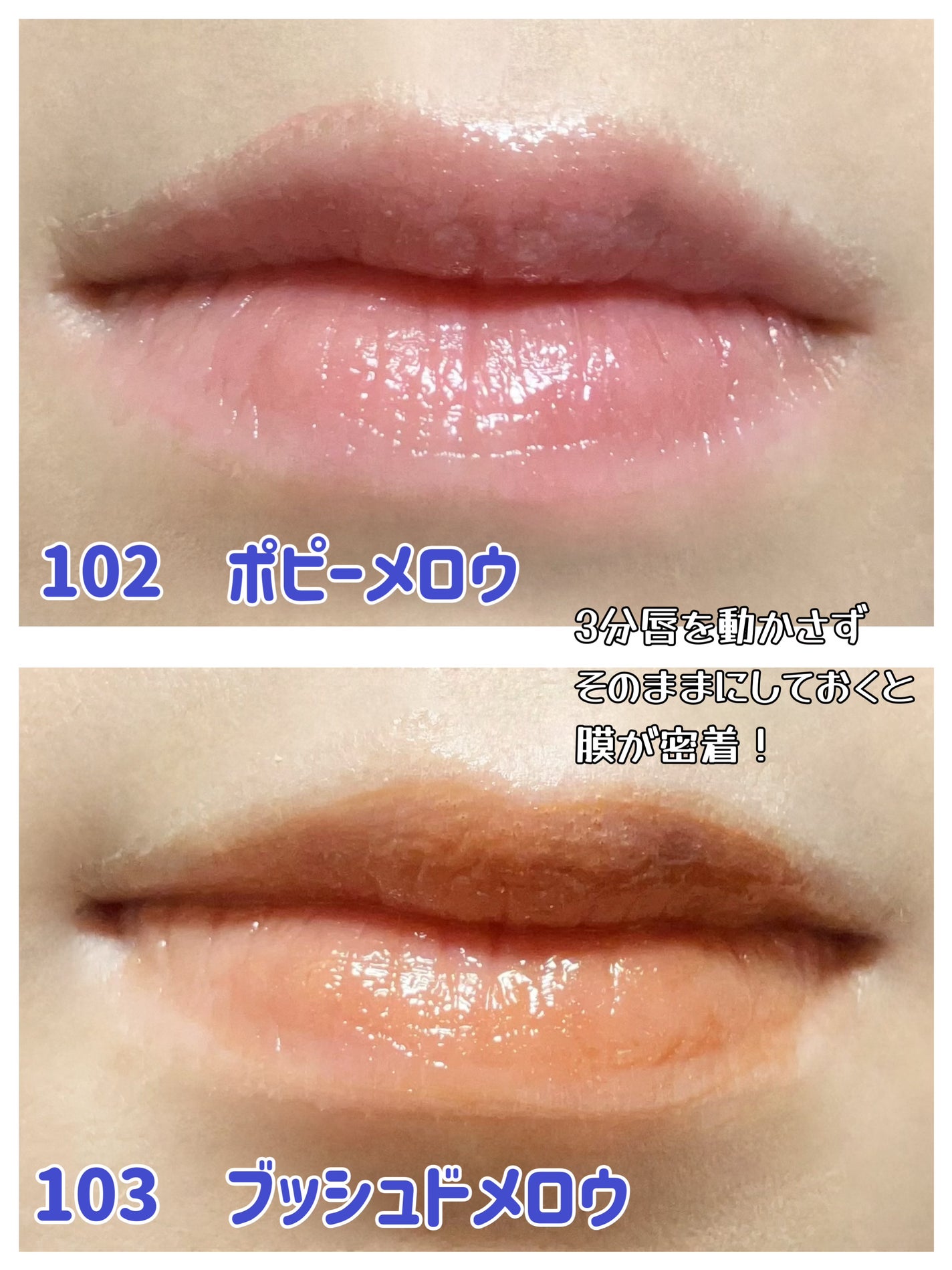 アップトゥーミー ハグマイリップ カラーロックプランパー/up2me/リッププランパーを使ったクチコミ(3枚目)