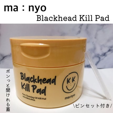 ブラックヘッド ピュア クレンジング オイル キルパッド/manyo/トナーパッドを使ったクチコミ(1枚目)