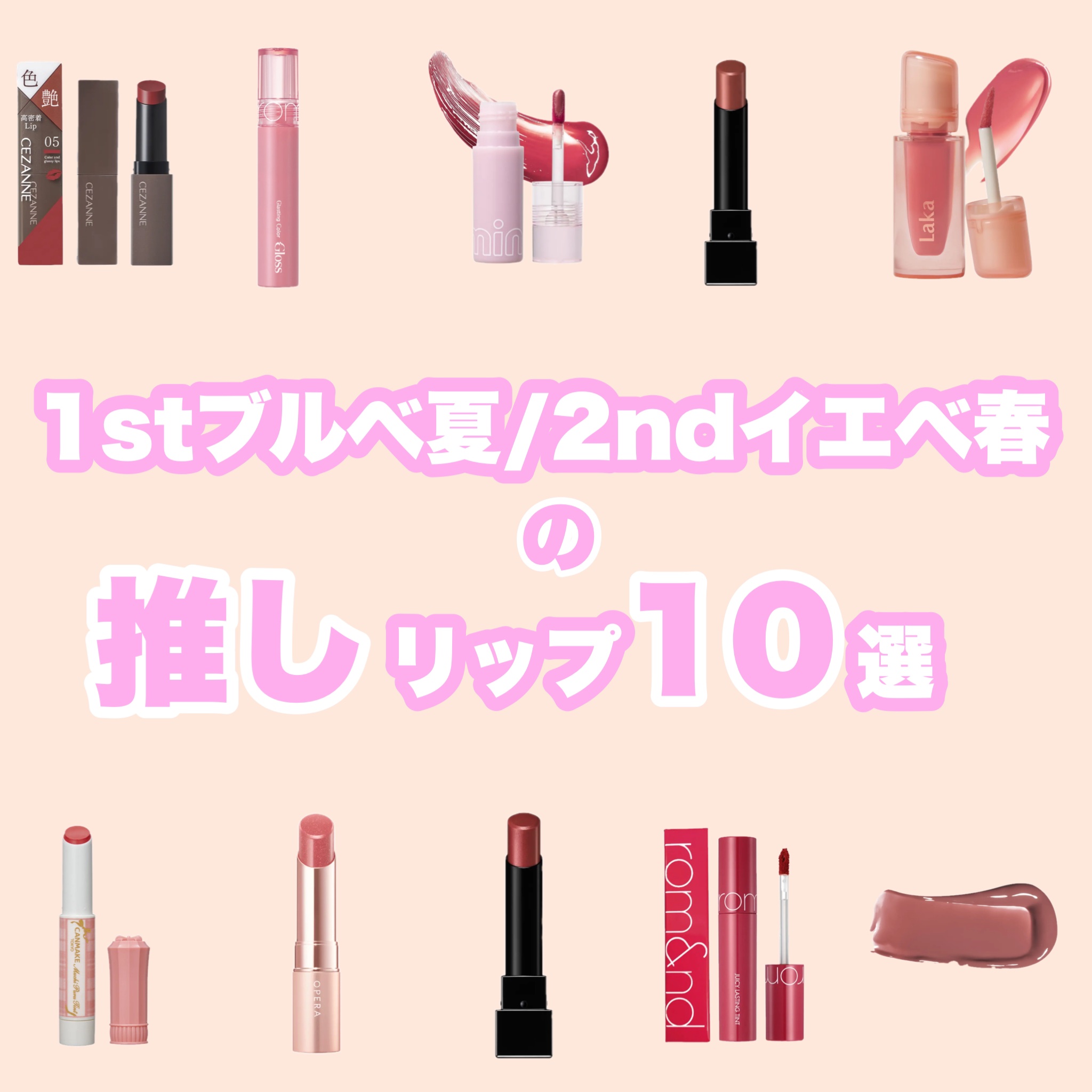 ジューシーラスティングティント/rom&nd/リップティントを使ったクチコミ（1枚目）