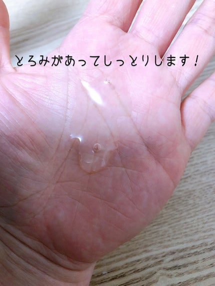 エリクシール シュペリエル リフトモイスト ローション TII 170ml/エリクシール/化粧水の画像