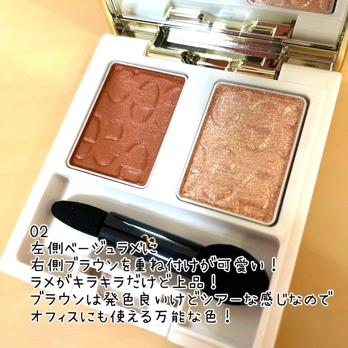 エレガンス エタンセル アルモニーアイズ/Elégance/アイシャドウパレットを使ったクチコミ(2枚目)