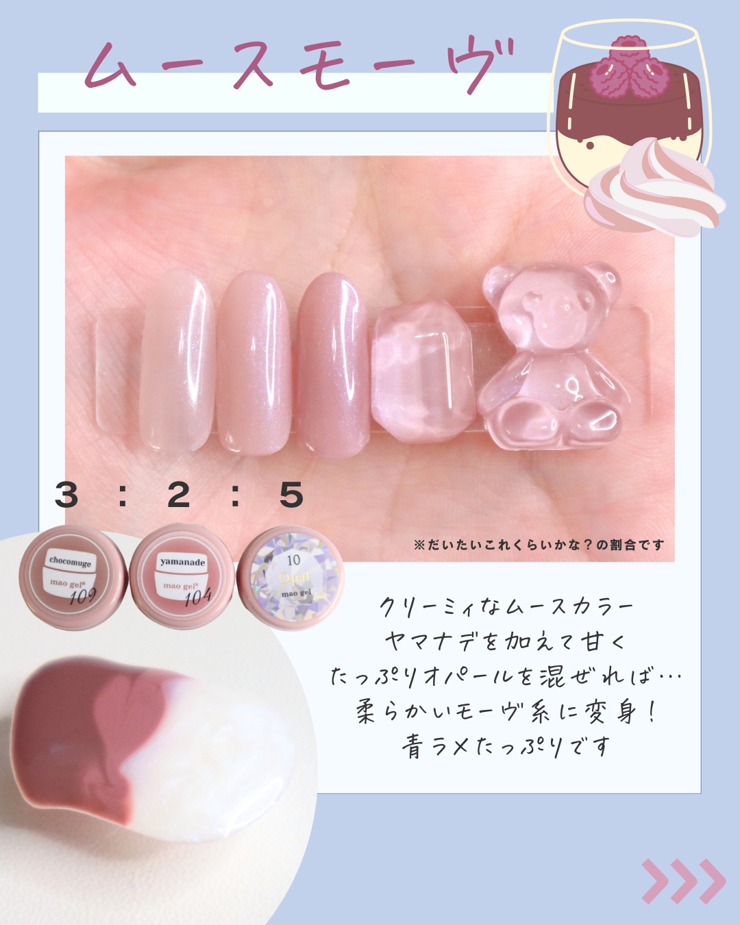 マオジェル寿司 マオジェル寿司 mao sushi ｜mao nail｜Beauty Nail Brand