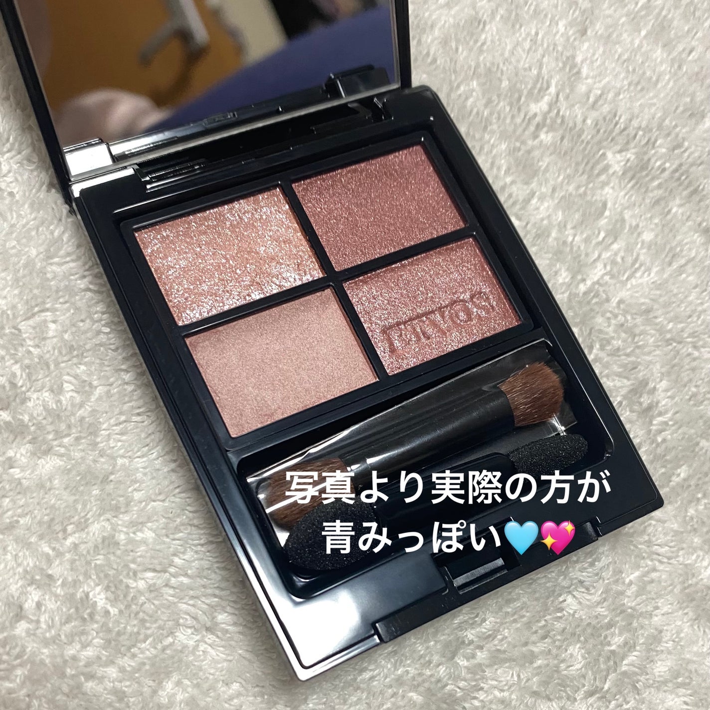 ミネラルクラッシィシャドー/エトヴォス/アイシャドウパレットを使ったクチコミ(3枚目)