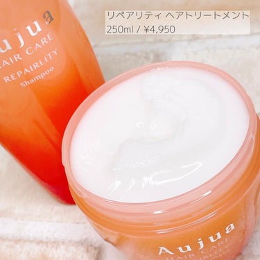 オージュア リペアリティ  シャンプーのクチコミ「Aujuaのリペアリティ！！！🧡

サロン専売ブランドのAujua(オージュア)から
今年2月.....」（3枚目）