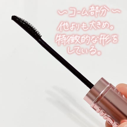 スカイハイ/MAYBELLINE NEW YORK/マスカラを使ったクチコミ(2枚目)