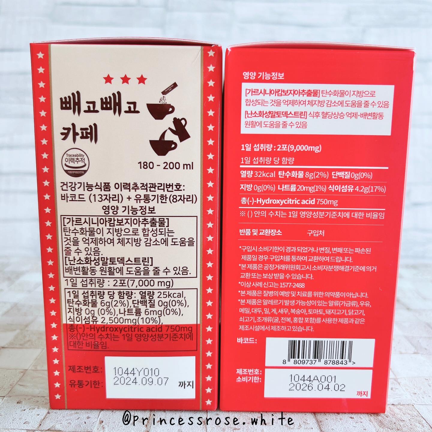 ペゴペゴカフェ/baros/ドリンクを使ったクチコミ（3枚目）