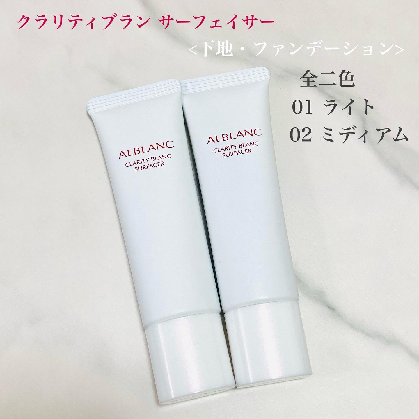 クラリティブラン フィニッシャー/ALBLANC/プレストパウダーを使ったクチコミ（2枚目）