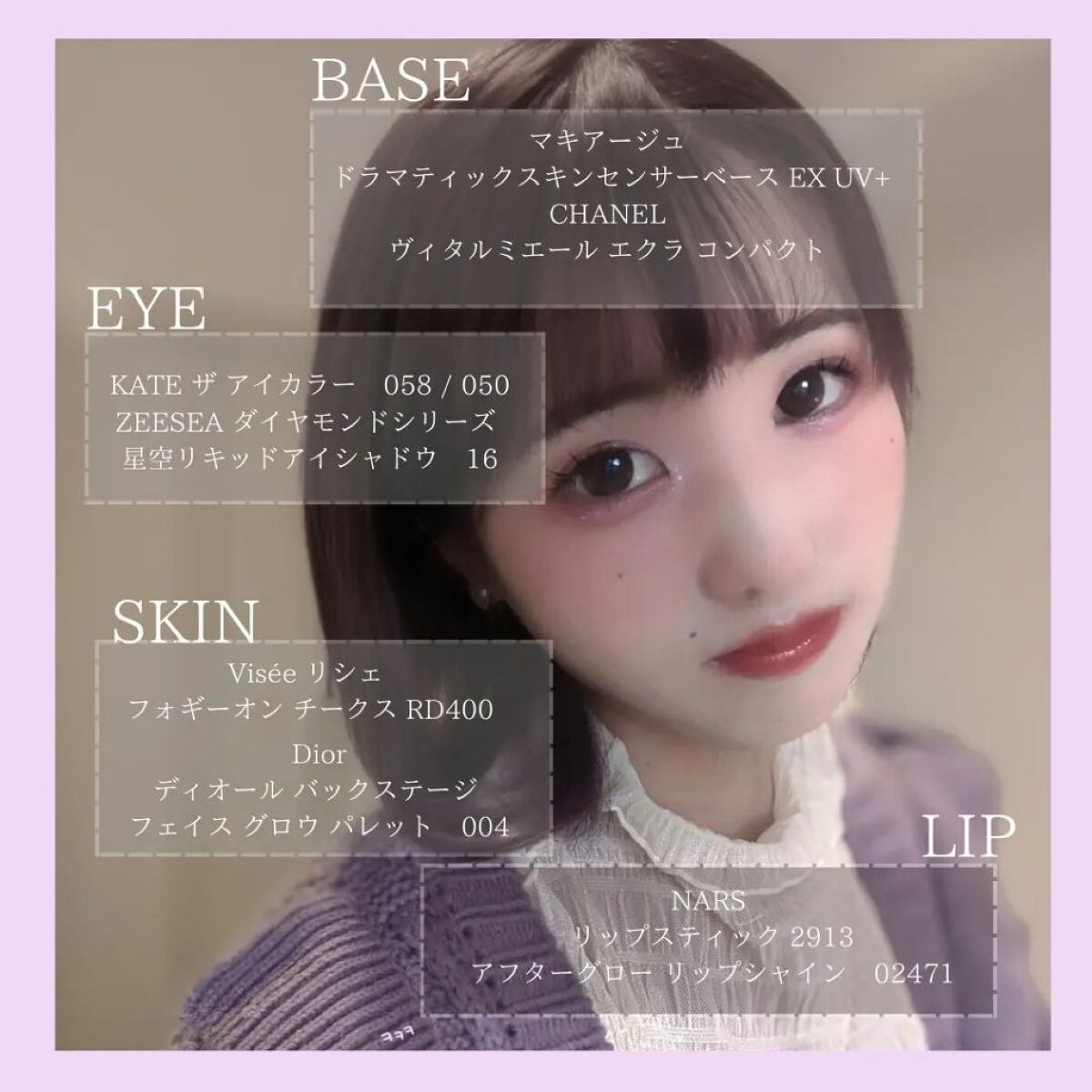 リシェ フォギーオン チークス/Visée/パウダーチークを使ったクチコミ（2枚目）