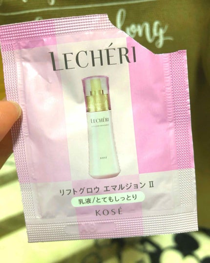 リフトグロウ ローション IIとてもしっとり/ルシェリ/化粧水を使ったクチコミ(1枚目)