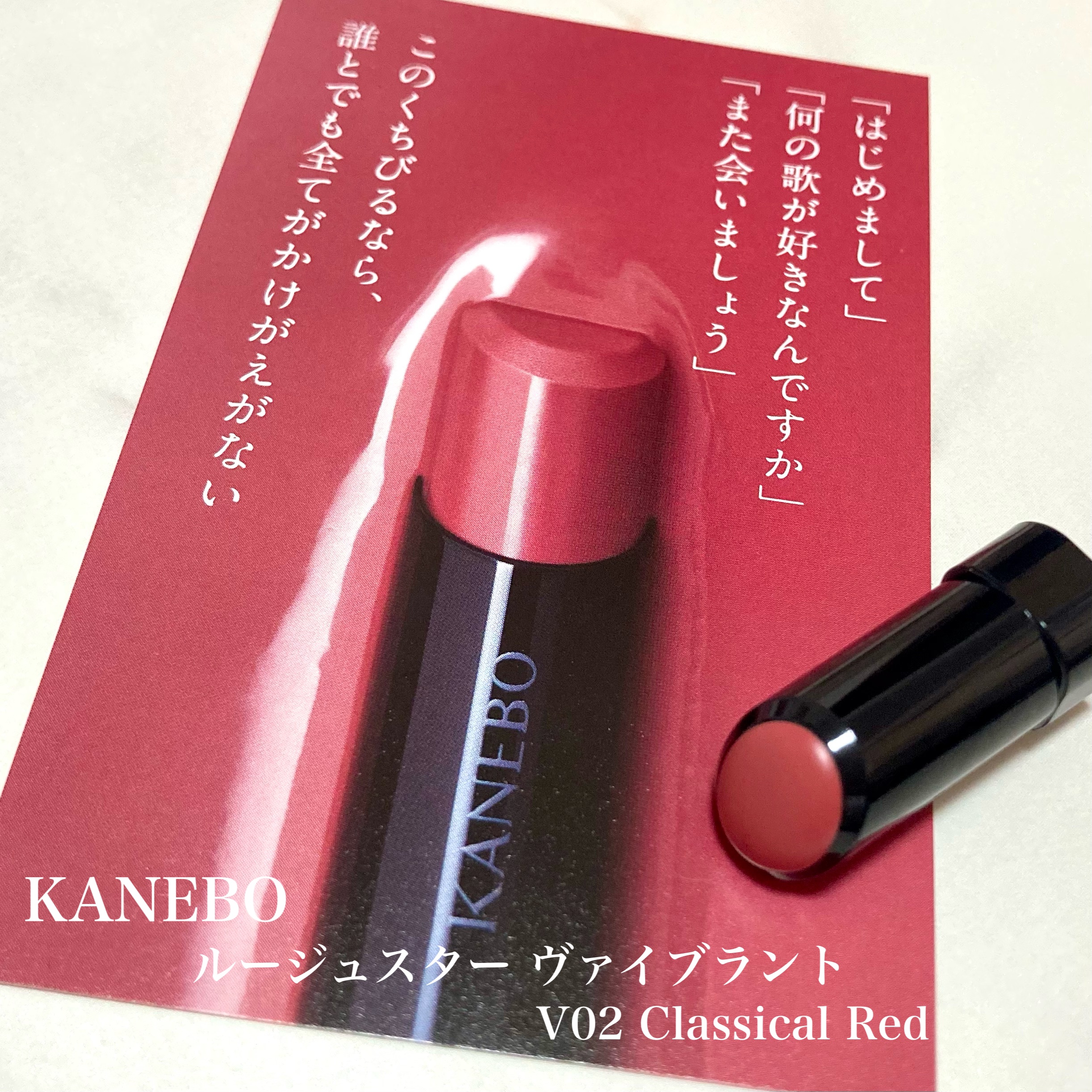 コンフォートスキン　ウェア/KANEBO/リキッドファンデーションを使ったクチコミ（1枚目）