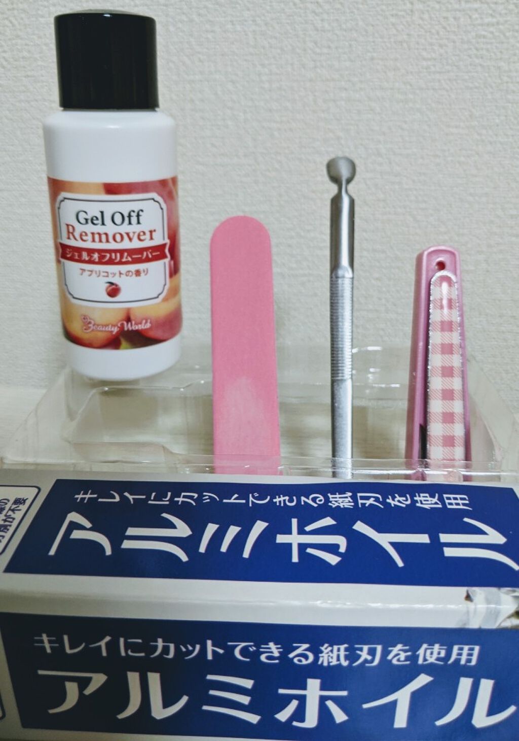 ジェルオフリムーバー/ビューティーワールド/除光液を使ったクチコミ(1枚目)