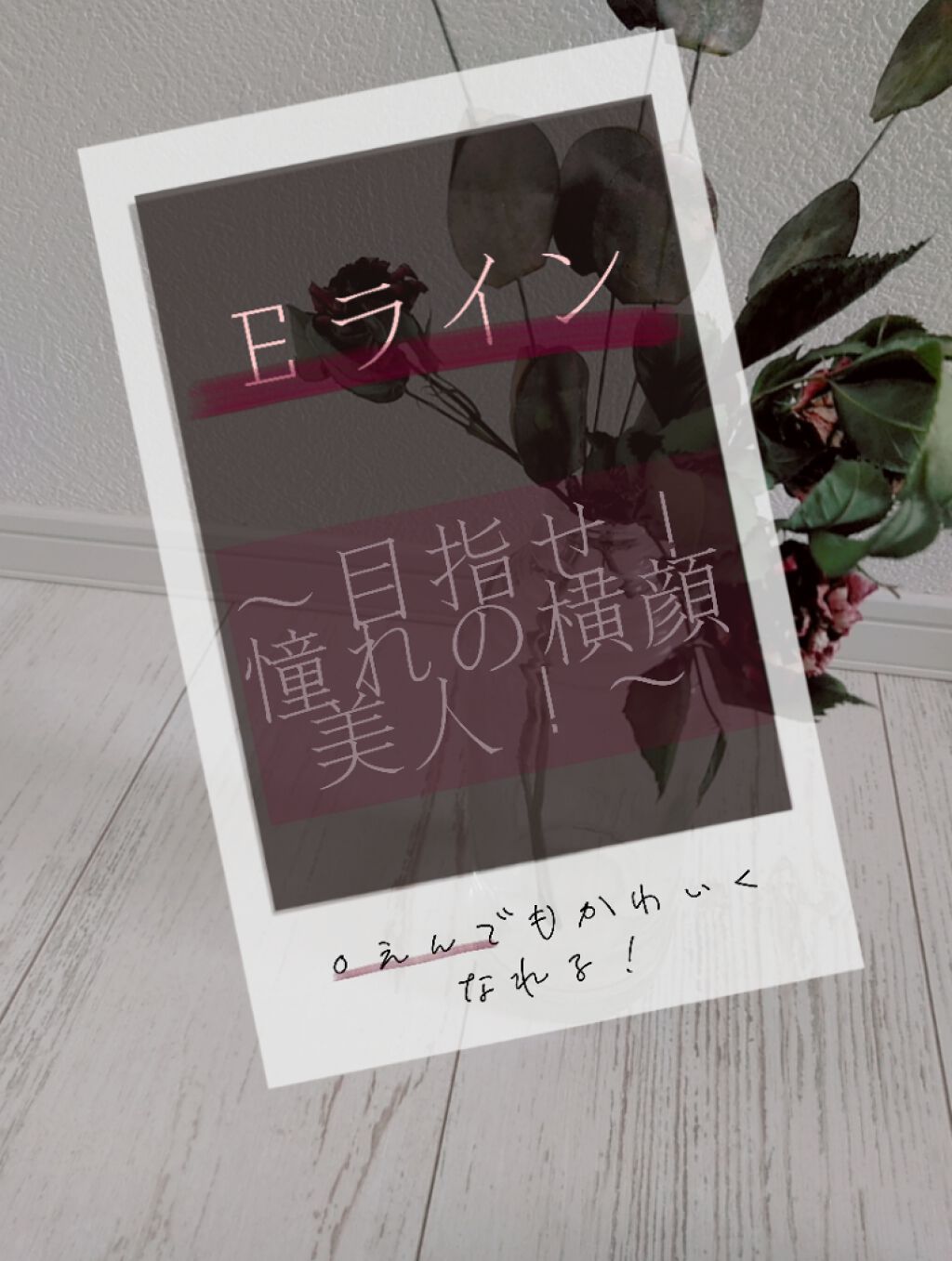 モイストピュアカラーリップ/ニベア/リップクリームを使ったクチコミ（1枚目）