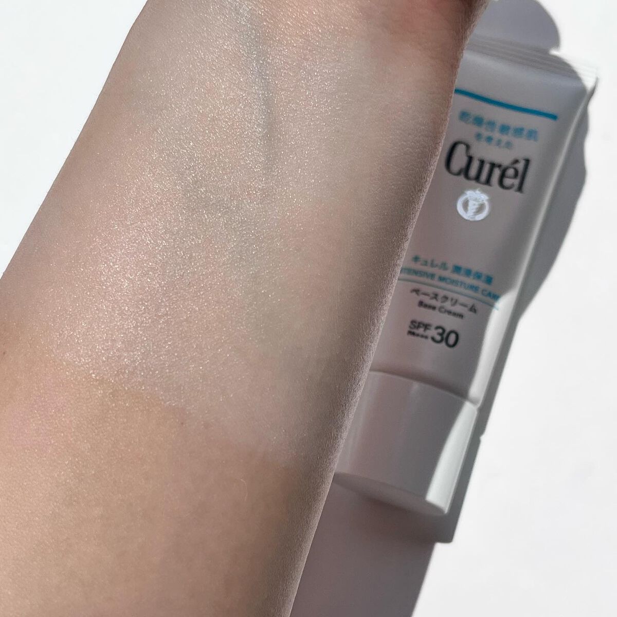 潤浸保湿 ベースクリーム /キュレル/日焼け止めクリームを使ったクチコミ（3枚目）