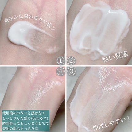 ハイドロバイタライジングクリーム/Tender garden/フェイスクリームを使ったクチコミ(6枚目)