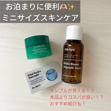 シカスリーピングマスク/LANEIGE/フェイスクリームを使ったクチコミ（1枚目）