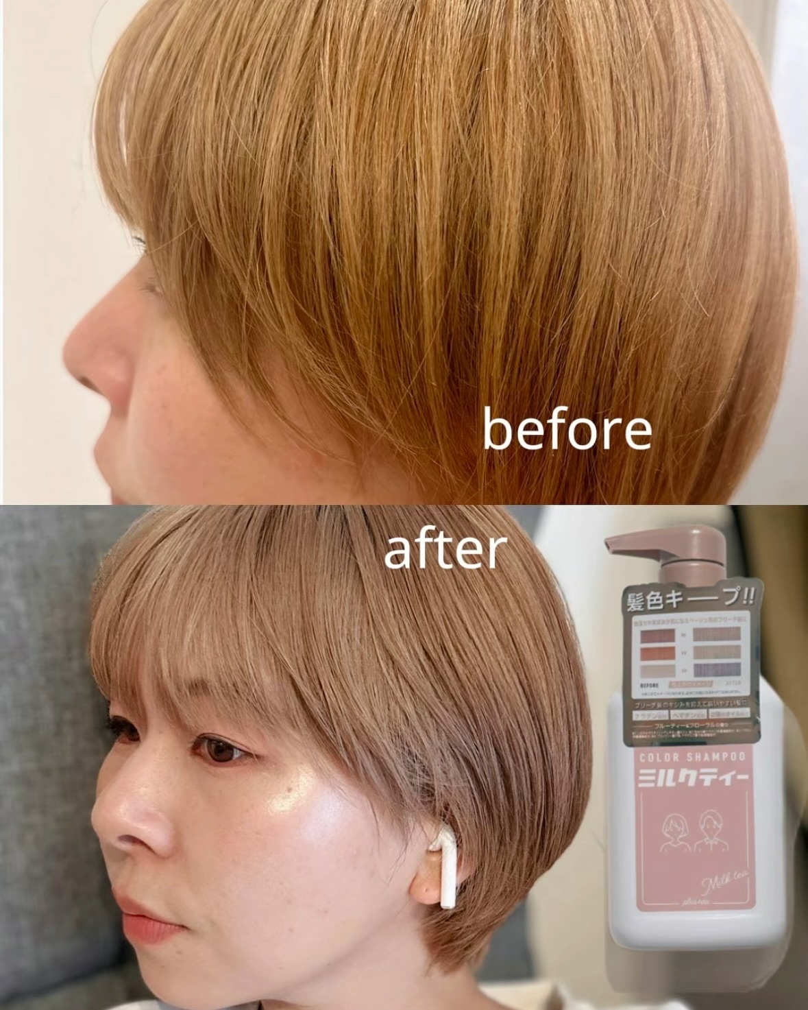 カラーシャンプー/トリートメント for color /plus eau/市販シャンプーを使ったクチコミ（3枚目）