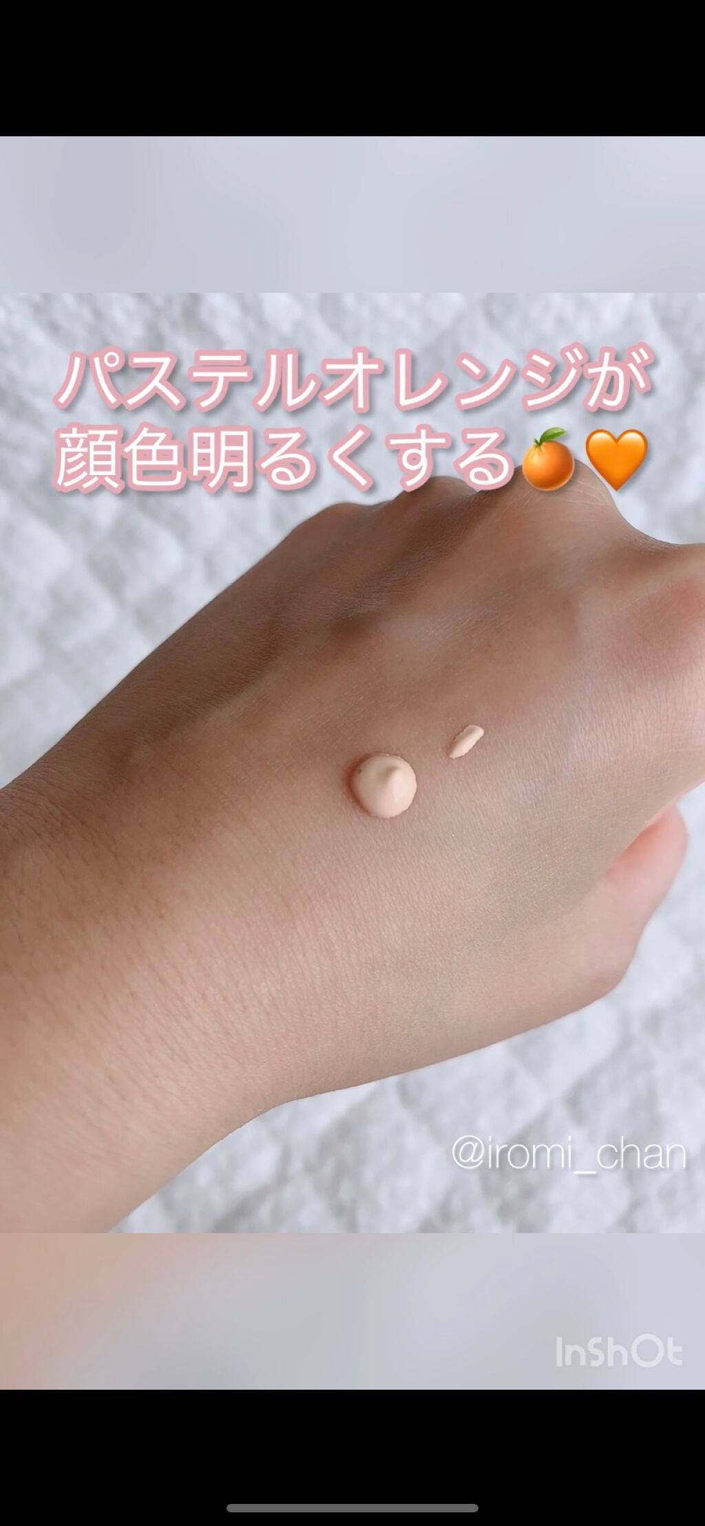 魔法下地/Excess Beauty/リキッドファンデーションを使ったクチコミ(5枚目)