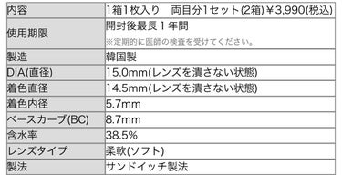 みんなのカラコン Amy(エイミー)のクチコミ「👀みんなのカラコン👀

👀Amy　エイミー👀

👀ミケベージュ👀

⚠4枚目に目のアップが有り.....」（2枚目）