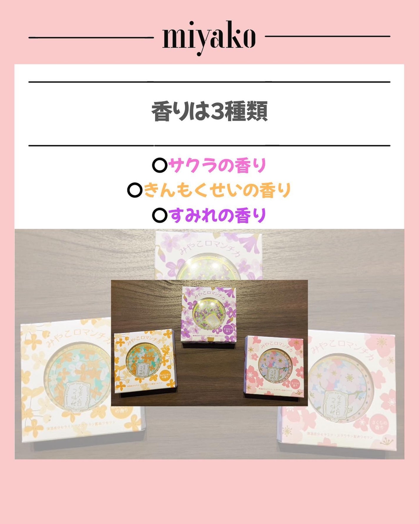 とろみ和洗顔/嵐山桃肌こすめ/洗顔フォームを使ったクチコミ(4枚目)