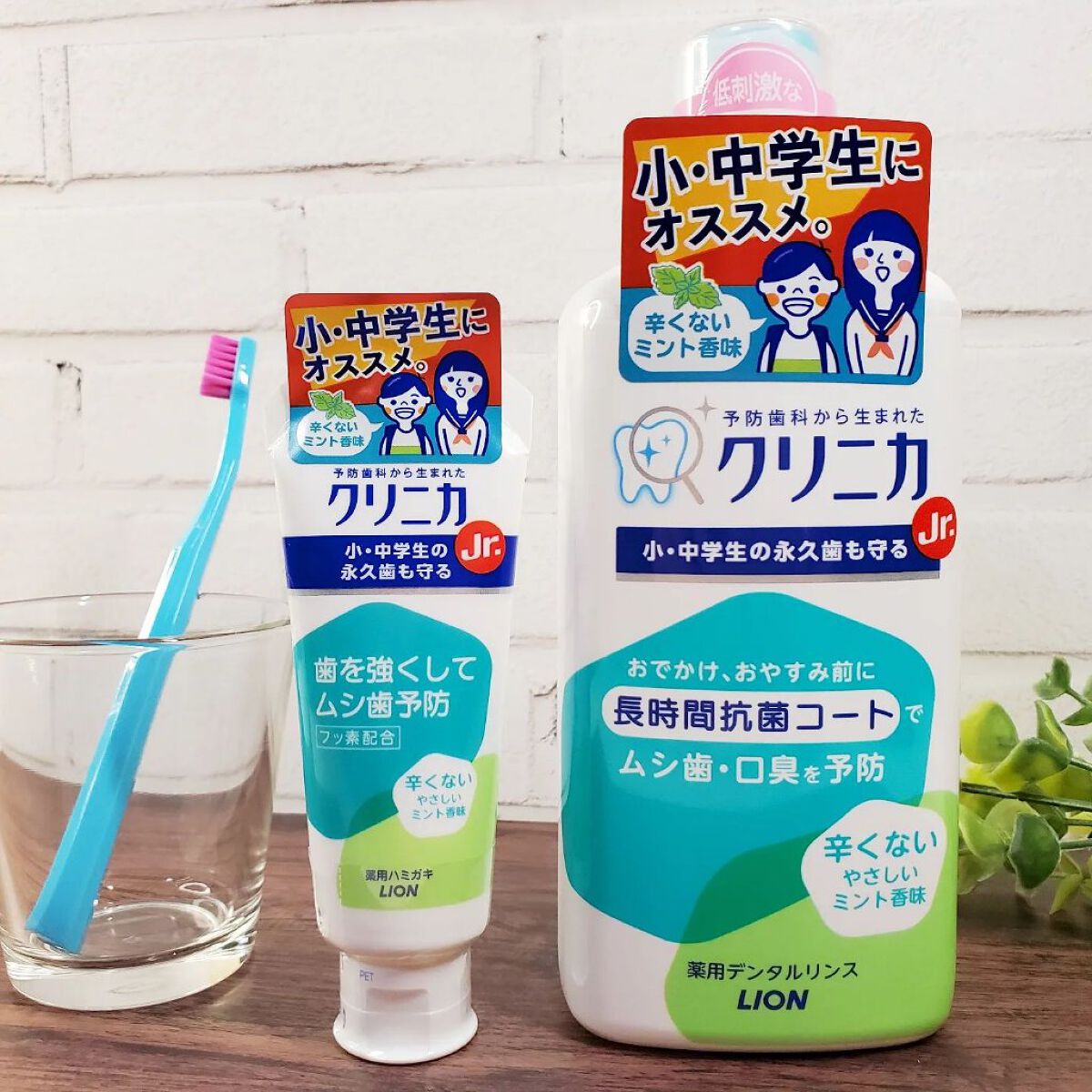 クリニカJr.デンタルリンス/クリニカ/マウスウォッシュ・スプレーを使ったクチコミ（1枚目）