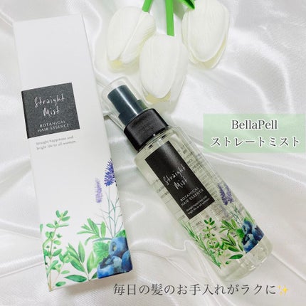 ストレートミスト/BellaPelle/アウトバストリートメントを使ったクチコミ(1枚目)