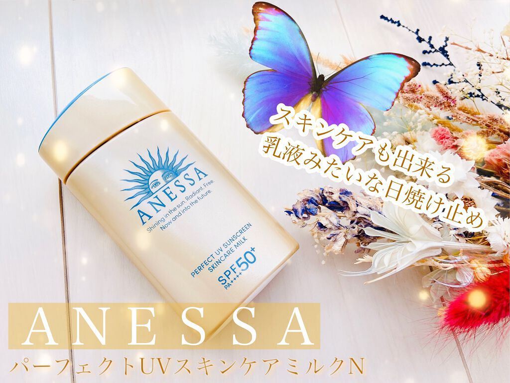 パーフェクトUV スキンケアミルク a/アネッサ/日焼け止め・UVケアを使ったクチコミ(1枚目)