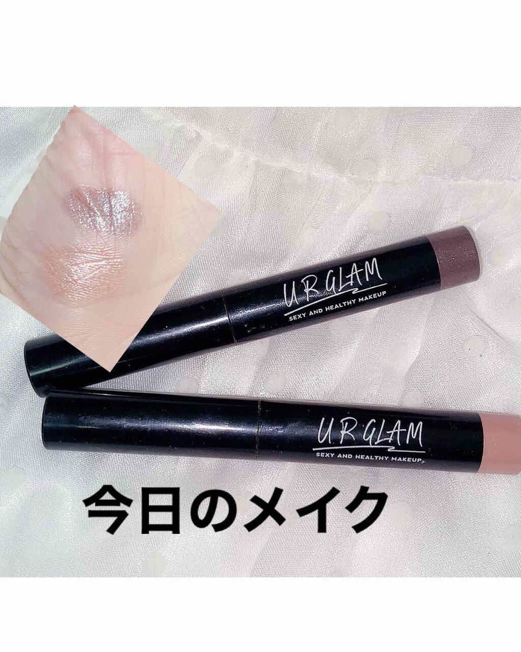 UR GLAM EYESHADOW STICK/U R GLAM/スティックアイシャドウを使ったクチコミ(1枚目)