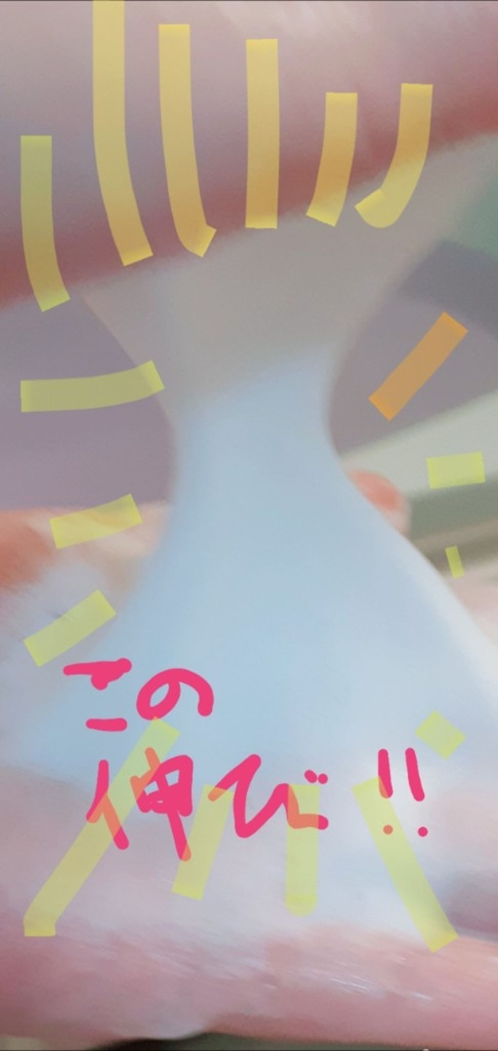 モッチスキン吸着もちパック/MoccHi SKIN/洗い流すパック・マスクを使ったクチコミ（2枚目）