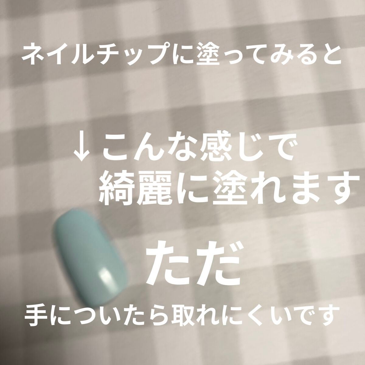 Somptueux(ソンプチュー) ネイルポリッシュ/DAISO/マニキュアを使ったクチコミ(5枚目)