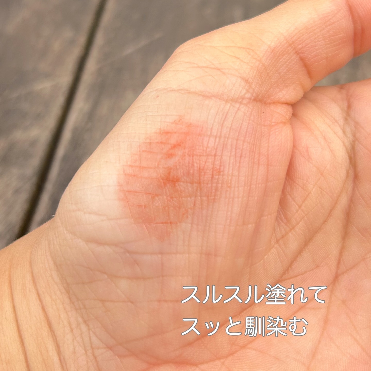 NEARBY Recharging Lip Balm 07 Nutty/Hersteller/口紅を使ったクチコミ（3枚目）