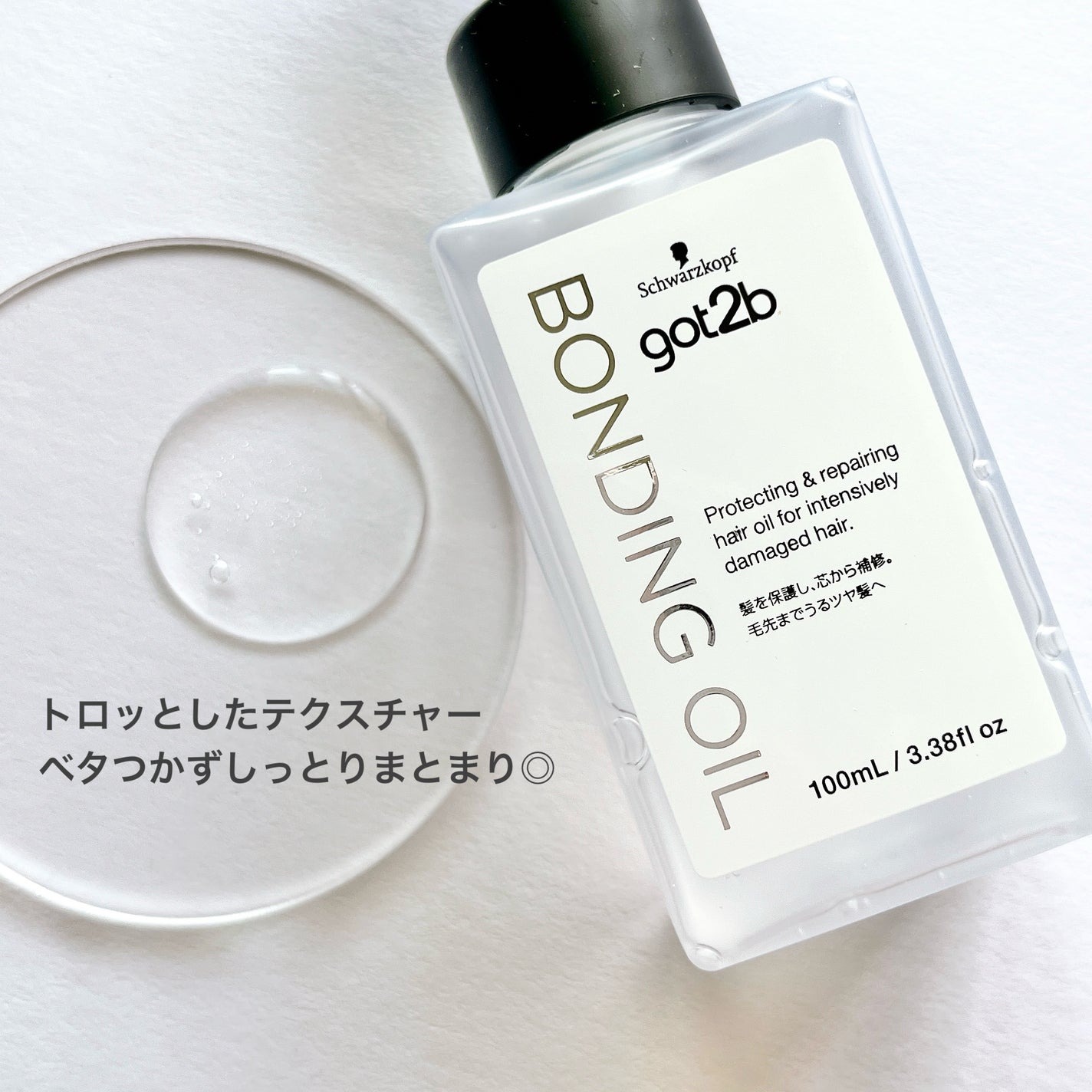 ãã³ãã£ã³ã°ã»ãªã€ã«/got2b/ãã¢ãªã€ã«ã䜿ã£ãã¯ãã³ãïŒ2æç®ïŒ