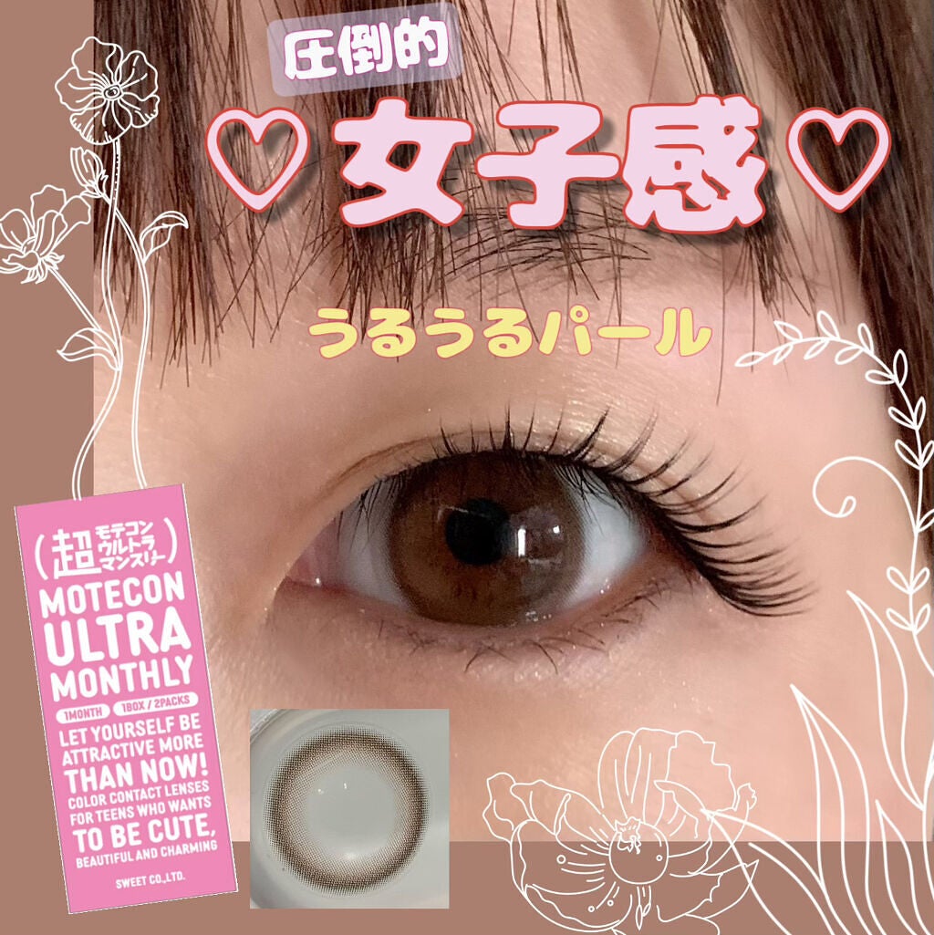 トーンアップアイシャドウ/CEZANNE/アイシャドウパレットを使ったクチコミ(1枚目)