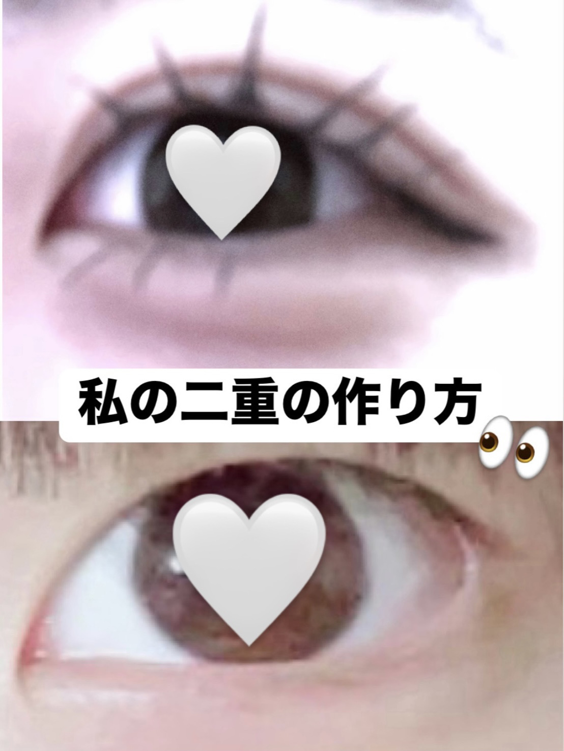 SH ダブルアイリッド/セリア/二重まぶた用アイテムを使ったクチコミ（1枚目）