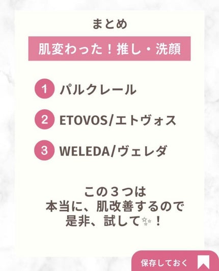 セラミドスキンケア クリアソープバー/エトヴォス/洗顔石鹸を使ったクチコミ(6枚目)