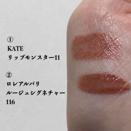 ケイト リップモンスター/KATE/口紅を使ったクチコミ(2枚目)