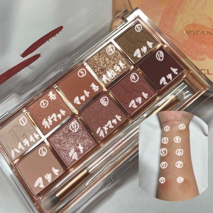 プロ アイ パレット/CLIO/アイシャドウパレットを使ったクチコミ(2枚目)