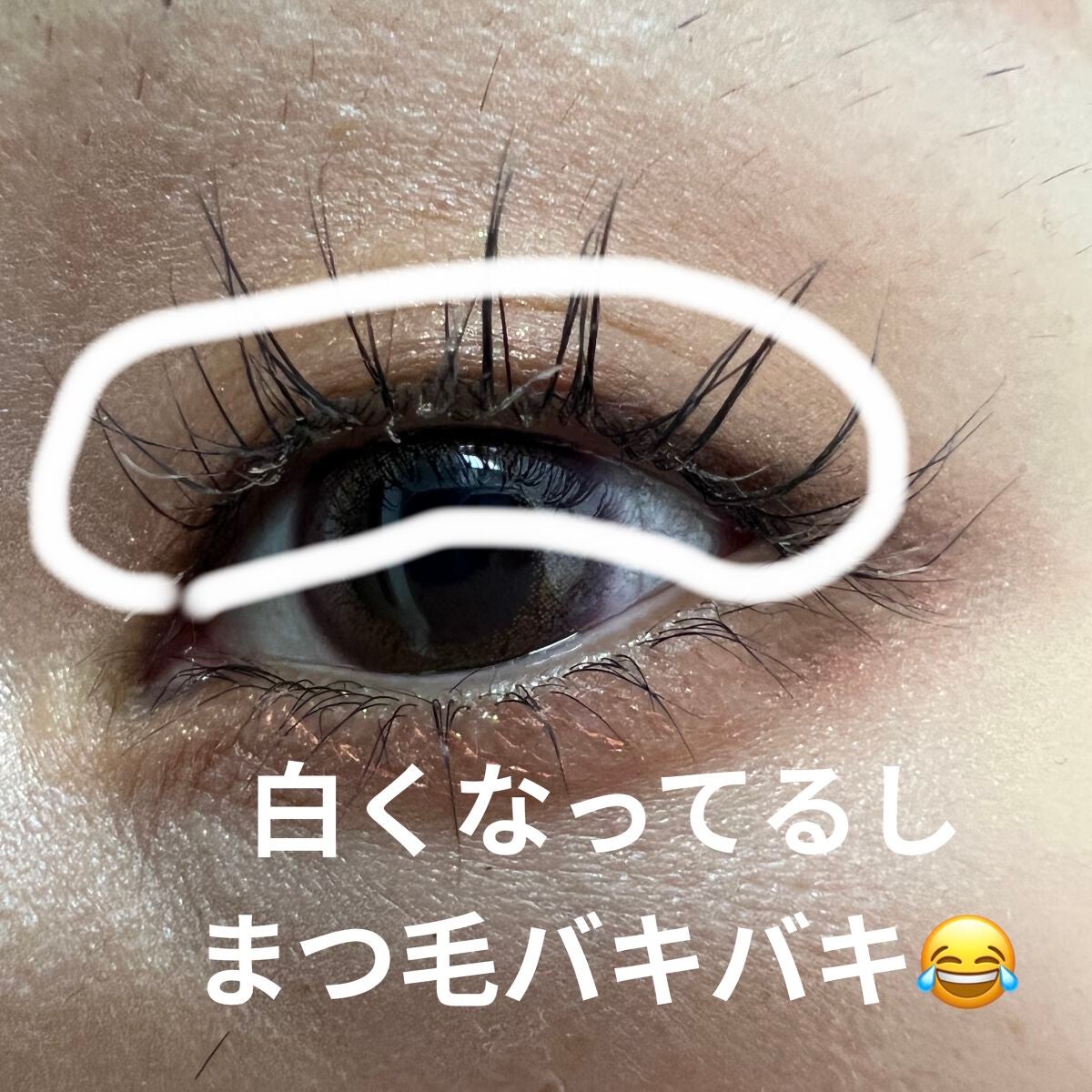 耐久カールマスカラ/CEZANNE/マスカラを使ったクチコミ(3枚目)