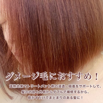 超音波トリートメントヘアアイロン/Kiboer/ストレートアイロンを使ったクチコミ(4枚目)