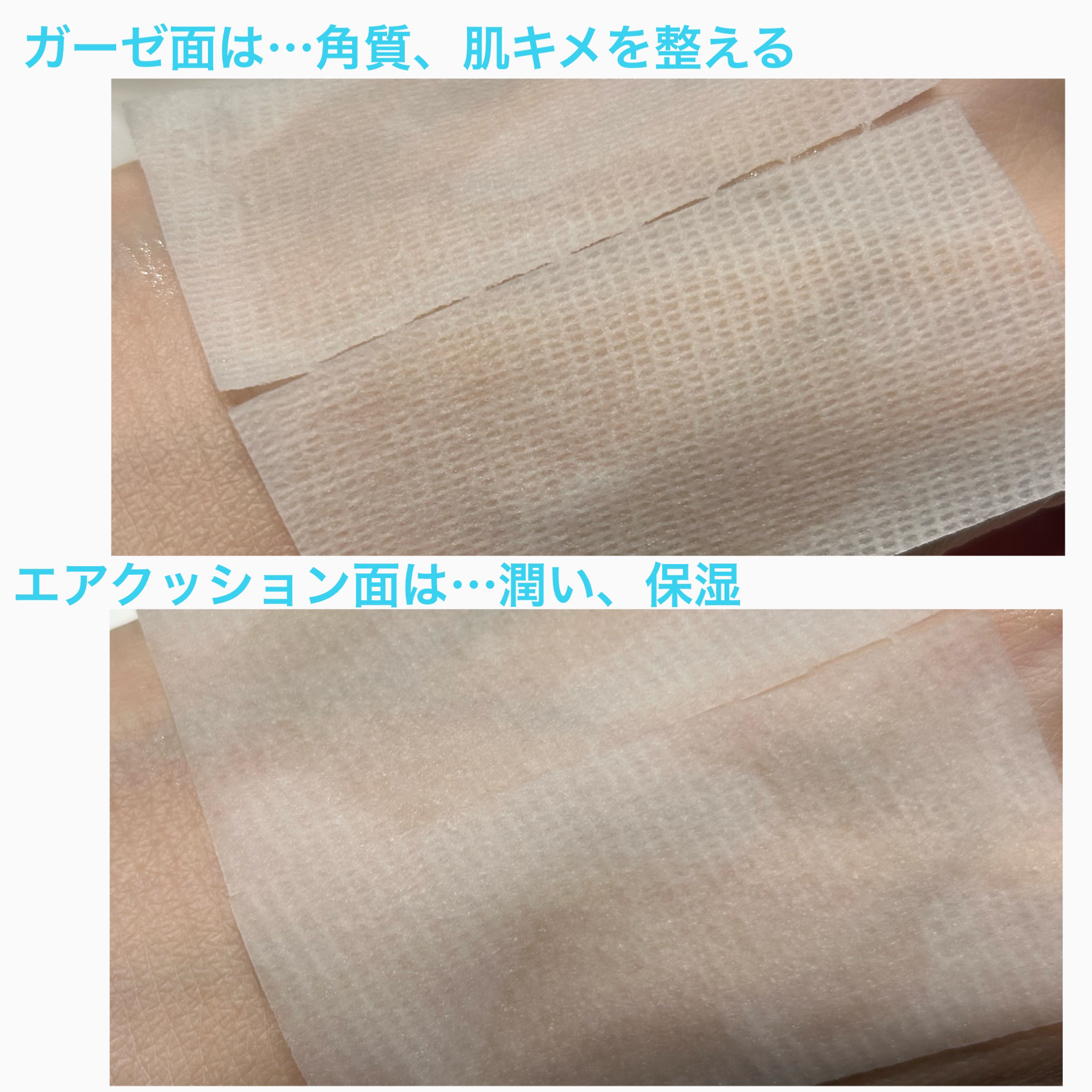 シカピーリングトナーパッド/ONE THING/トナーパッドを使ったクチコミ（3枚目）