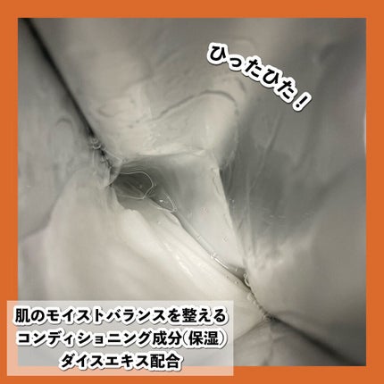 バランシング3Dマスク モイスチャーセラム/肌美精/シートマスク・パックを使ったクチコミ(3枚目)