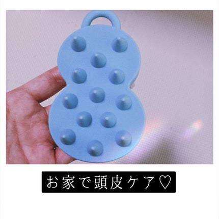 スパ やみつき 頭皮マッサージブラシ ソフト/エイトザタラソ/スカルプブラシを使ったクチコミ(1枚目)