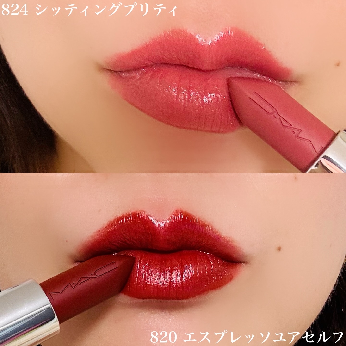 マキシマル スリーク サテン リップスティック/M・A・C/口紅を使ったクチコミ（2枚目）