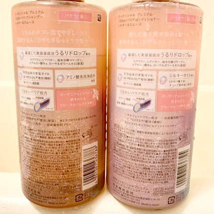 ãšãã»ã³ã·ã£ã«ãã¬ãã¢ã ããªã¢ã·ã£ã³ããŒã»ã³ã³ãã£ã·ã§ã㌠ã·ã«ããŒïŒã¹ã ãŒã¹/ãšãã»ã³ã·ã£ã«/åžè²©ã·ã£ã³ããŒã䜿ã£ãã¯ãã³ãïŒ2æç®ïŒ